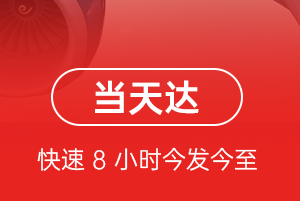 宜昌三峡航空货运航空货运公司【机场