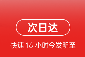 宜昌三峡航空货运航空货运 航空货运